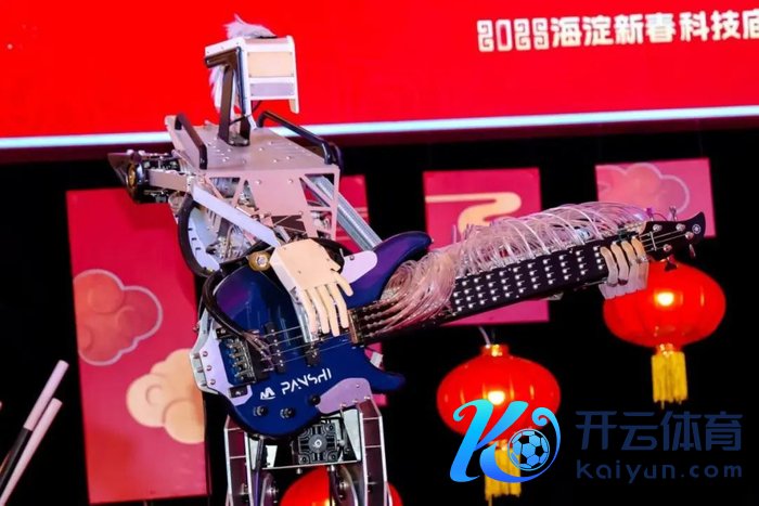 机器东谈主乐队吹打